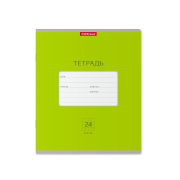 Тетрадь А5 24л кл. Erich Krause "Классика Bright" зеленая