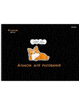 Альбом А4 40л гребень "Маленькие друзья" мат.лам, выб.лак., пл. 100гр/м