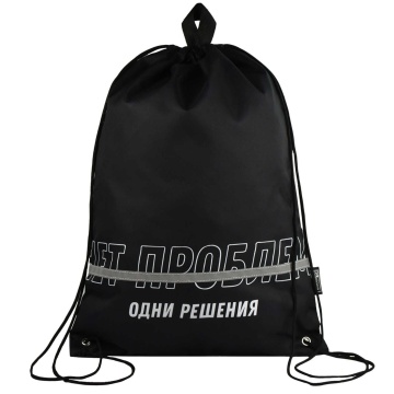 Мешок для обуви 1 отд, 360*480 светоотр. "Фразы с характером" петля