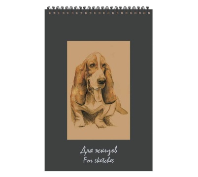 Блокнот для эскизов на пружине "Собачка". А5. 120*180 мм. 50 л. Крафт-бумага