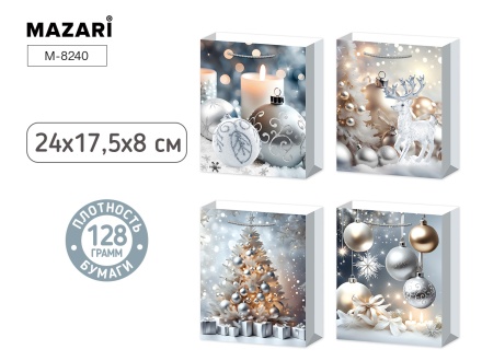 Пакет подар. бум. новогодн. НГ СЕРЕБРО 17,5*24*8см 128гр