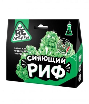 Набор для опытов Re-Агенты "Сияющий риф" зеленый