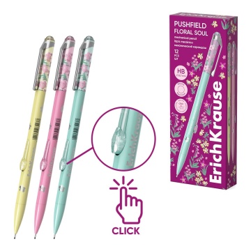 Карандаш механический ErichKrause Pushfield Floral Soul 0.7 мм, с горизонтальной подачей грифеля, НВ