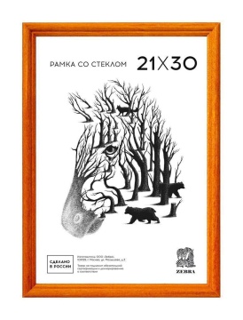 Фоторамка дерево 21*30см. 1703 (Желтая)