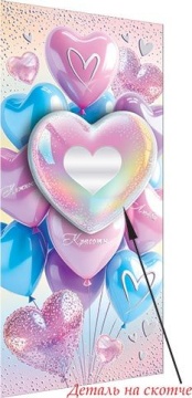 Конверт для денег