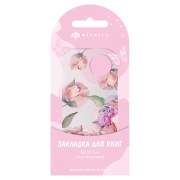 Закладка картонная фигурная "Цветы" 5*11см