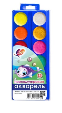 Краски акварельные 12цв. Перламутр , п\упак, б\к