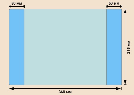 Обложка для дневников. ПВХ. 215*368 мм