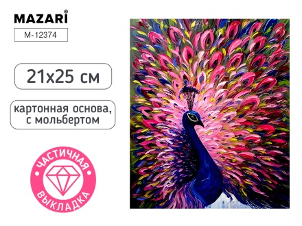 Мозаика алмазная по номерам на картоне с мольбертом  21*25см "Павлин" (частичная выкладка)