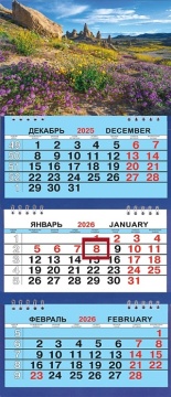 Календарь Трио Малый 200*470мм на 2026г. Лето в горах