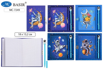 Блокнот детский+замочек+гелевая ручка: "КОСМОС". Клетка, 48 л. В подар.упаковке 21*20,5 см. Ассорти