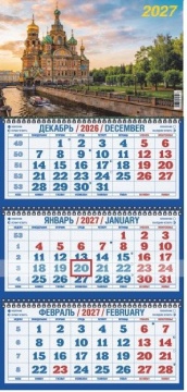 Календарь Трио  310*690мм на 2027г.  СПб_Спас-на-Крови