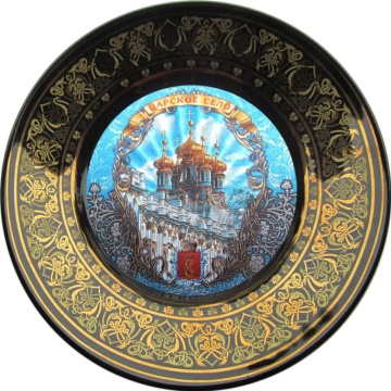 Тарелка сувенирная d=15см "ЦС.Дворец" цв. черный
