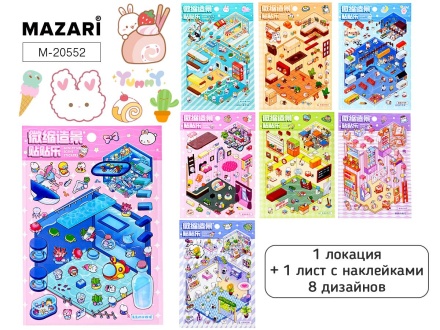 Наклейки РУМБОКС ЗАЙКИ, 15,5*22,5 см, 1 локация, 1 лист, 8 дизайнов ассорти