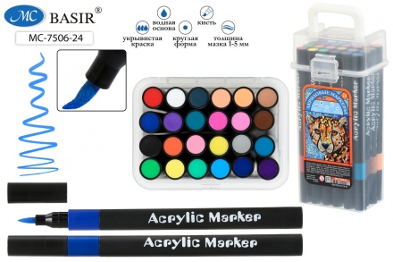 Набор маркеров-акриловые:"ГЕПАРД"с мягкой кистью, на водной основе, толщина линии 1-5 mm, для любых поверхностей; круглый чёрный  корпус, вентилируемый колпачок, упаковка-пластмассовый бокс, 24 цвета.