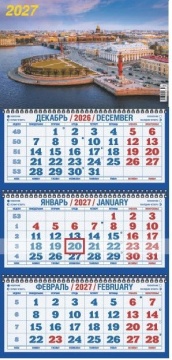 Календарь Трио  310*690мм на 2027г.  СПб_Стрелка В.О.