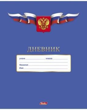 Дневник универсальн. картон "Российского школьника" 40 л.