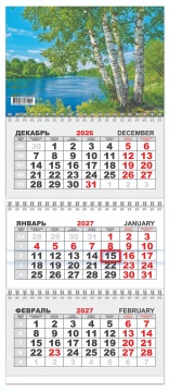 Календарь квартальный (мини) на 2027 год "Природа. Берёзоньки у реки" 197х467мм