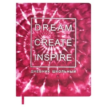 Дневник школьный  РОЗОВЫЙ ТАЙДАЙ (кожзам:  А5+; мягкий переплёт, материал обложки: