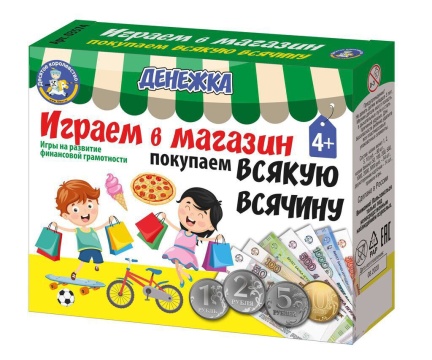 Игра настольная "Играем в магазин. Покупаем всякую всячину" 5+