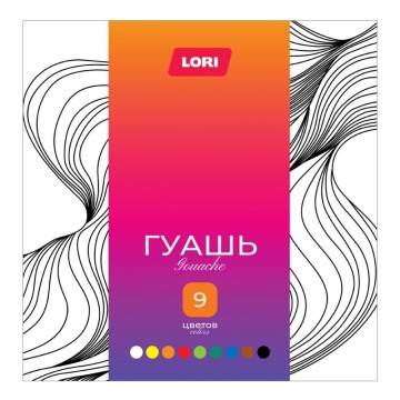 Гуашь  9 цв 180мл "Классика"