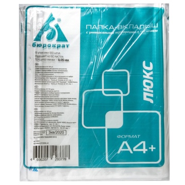 Файл с перфорацией А4+ люкс тисн. / 0,05мм / 100 шт/уп., тиснение