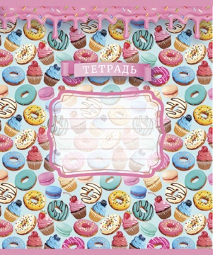 Тетрадь А5 12л лин. ПЗБМ "Пироженка" выб.УФ-лак, белизна 100%