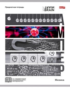Тетрадь предметная А5 Физика "Контрасты" 48л, кл., обл.мел.бум., белизна 100%