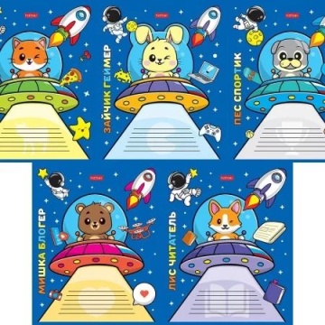Тетрадь А5 12л кл. Hatber "Animals in space" белизна 100%