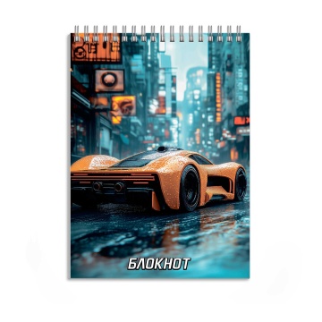 Блокнот А6  96л гребень "Желтый болид" кл., УФ-лак