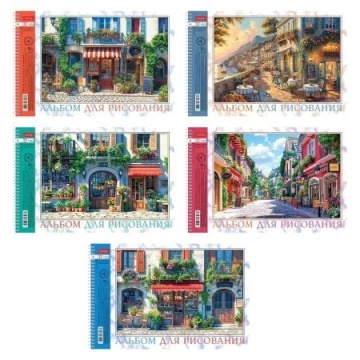 Альбом А4 32л гребень "Курортный городок" перф.на отрыв, пл. 100 гр/м, 5диз.в блоке*