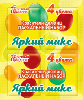 Красители пищевые 4 цвета "Яркий микс"