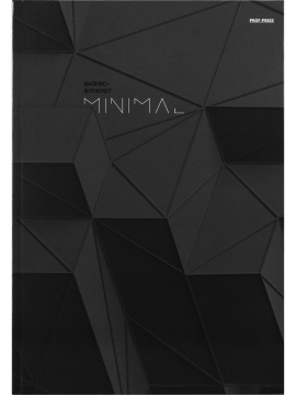 Тетрадь А4 7БЦ 80л кл. сшивка Проф-Пресс "Минимализм в черном - 1" глянц.лам.