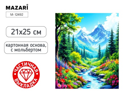 Мозаика алмазная по номерам на картоне с мольбертом 21*25см "Пейзаж" (частичная выкладка)