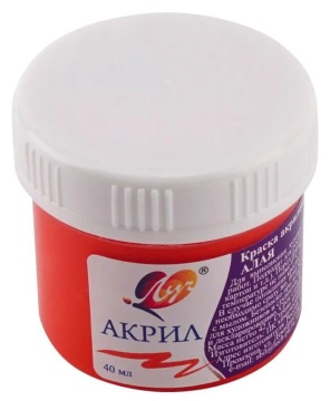 Краски акрил.  глянцевая 40 мл. Алая