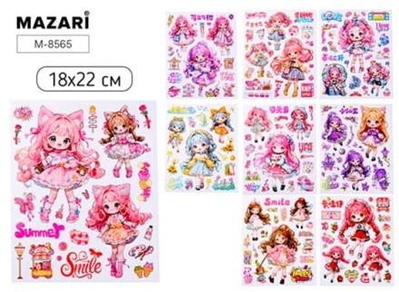 Наклейки декоративные КУКЛЫ, 18*22 см, 9 дизайнов