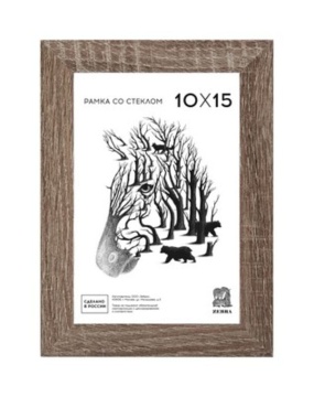 Фоторамка МДФ 10*15см. 104 (Дуб)