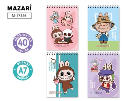 Блокнот А7, 40 л., ЛАБУБУ обложка картон, блок офсет, клетка, на спирали, ассорти 4 дизайна