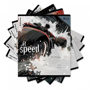 Тетрадь А5 12л кл. Erich Krause "Big Wheels" MIX-PACK