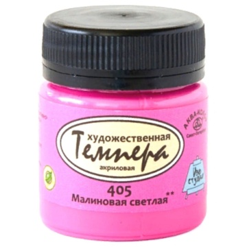 Краски темперные худож. 40мл. малиновая светлая