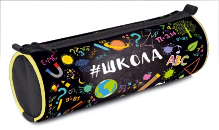 Пенал-тубус (210*70*70) молния, ткань "Школа"