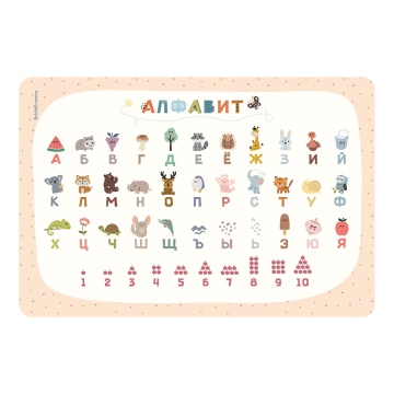 Подкладка настольная пластиковая ErichKrause русский алфавит и счёт, А3 (в пакете по 12 шт.)