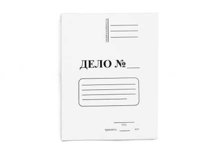 Скоросшиватель картон белый  360гр\м2 немел. (бум.)