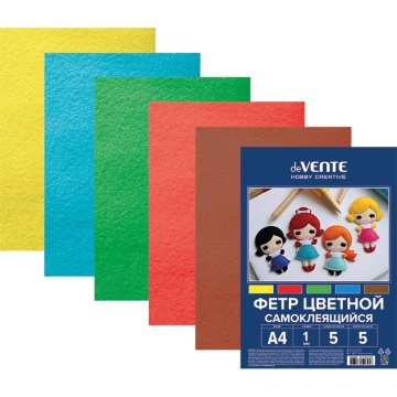 Фетр цветной самокл. Набор  А4 5л. 5цв.,1мм, яркие цвета