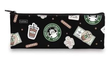Пенал-косметичка (195*75) молния, ткань "Coffee Story"