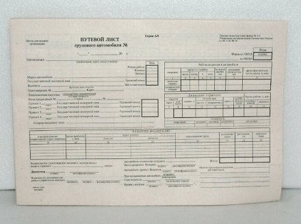 Путевой лист груз. а/м 4-С 100л без талона
