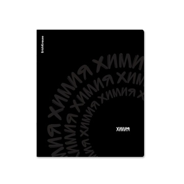 Тетрадь общая ученическая ErichKrause Noir, Химия, 48 листов, клетка, ламинация soft-touch+выборочны