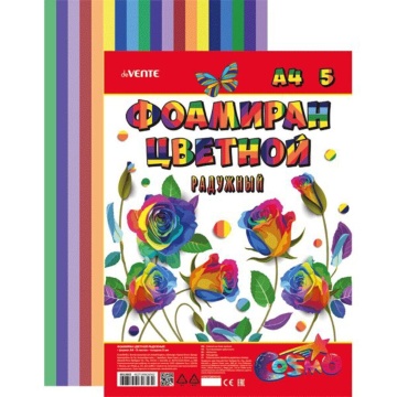 Фоамиран А4 2 мм "Радужный" 5 листов*