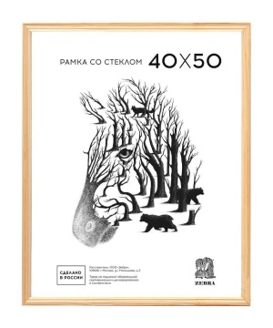 Фоторамка дерево 40*50см. 1700 (НЕкрашеная)