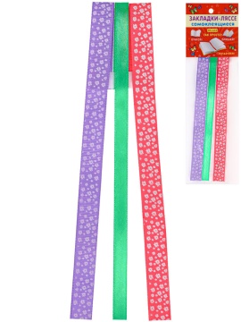 Закладки-ляссе самоклеящиеся А4 "Цветочные фантазии" 3шт